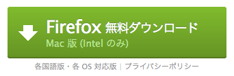 firefoxDL